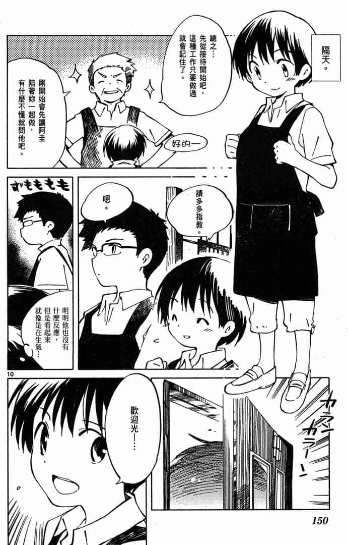 第148页