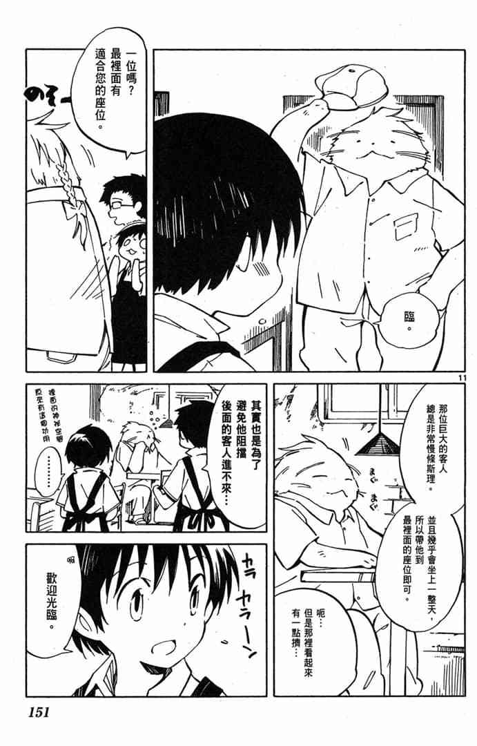 第149页