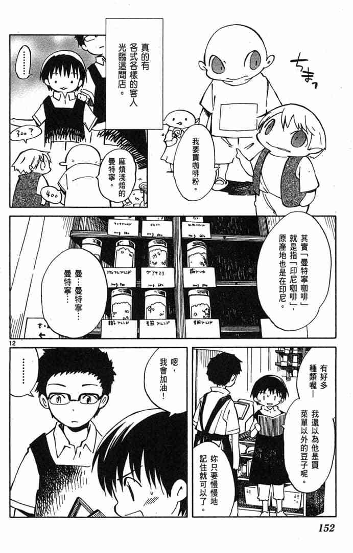 第150页