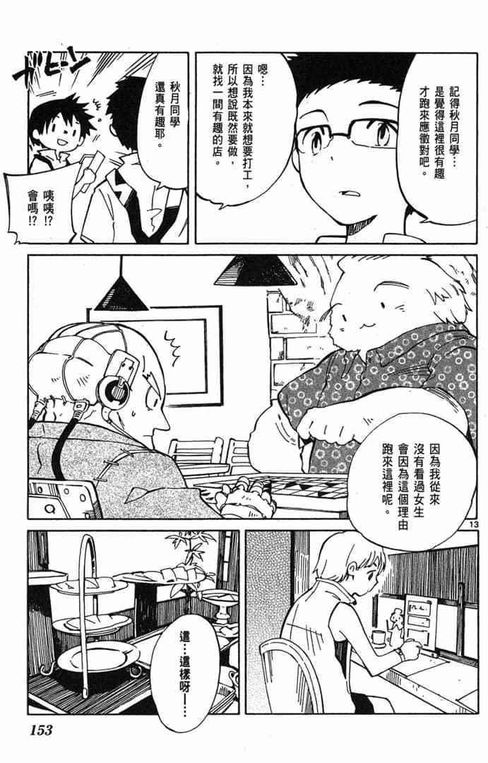 第151页