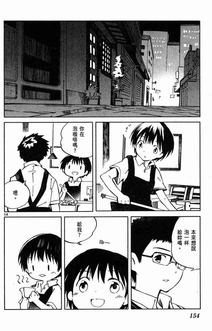 第152页