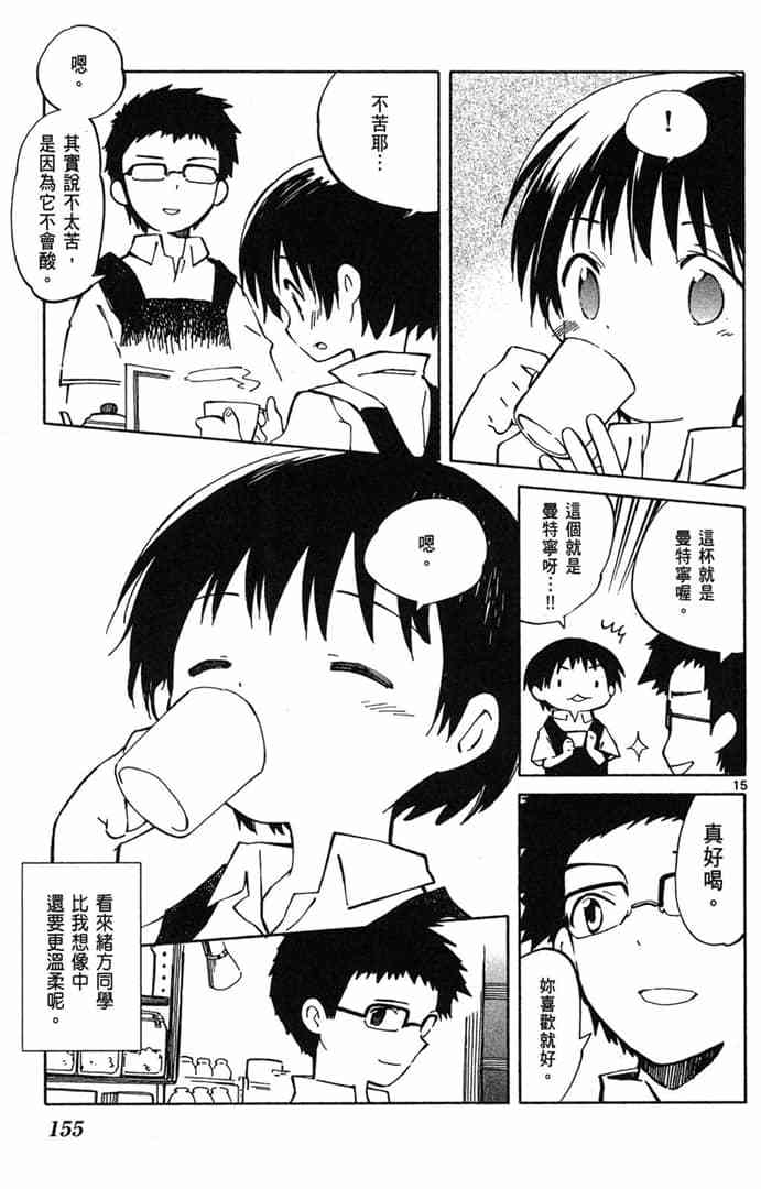 第153页