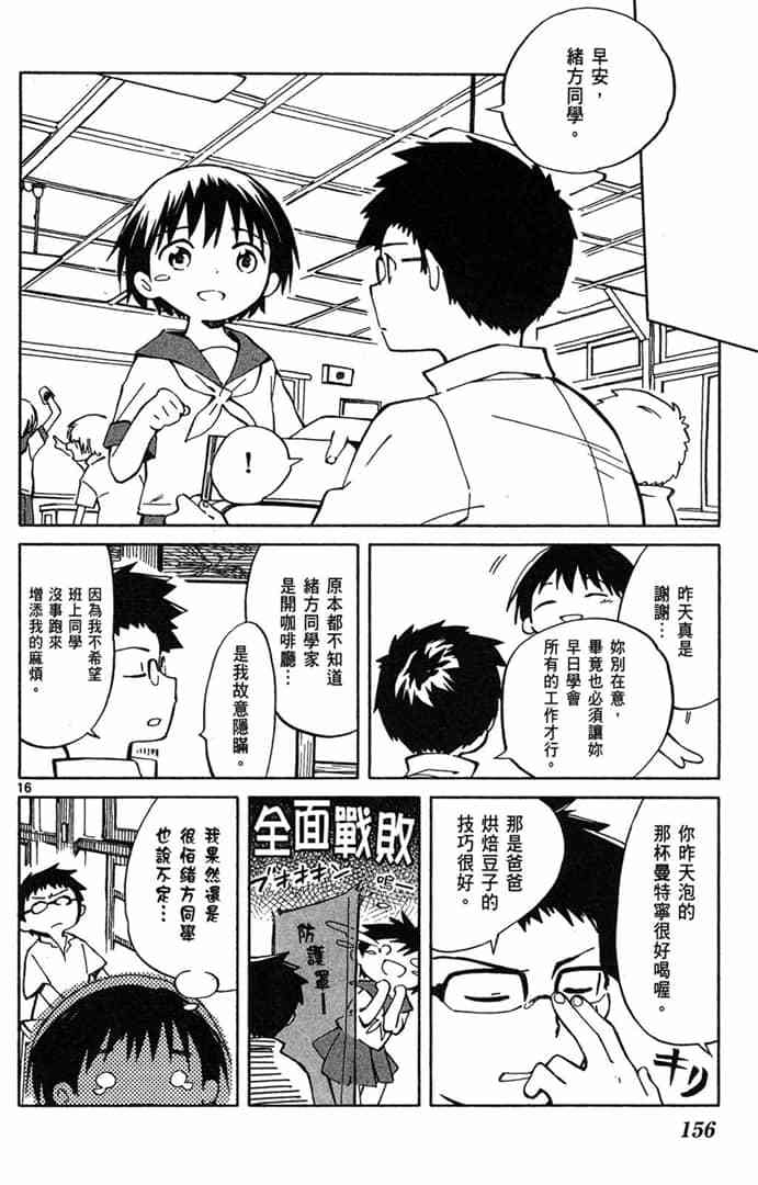 第154页