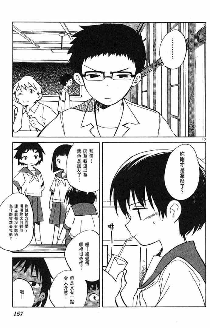 第155页