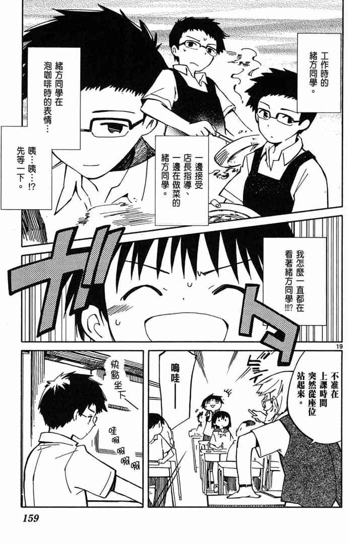 第157页