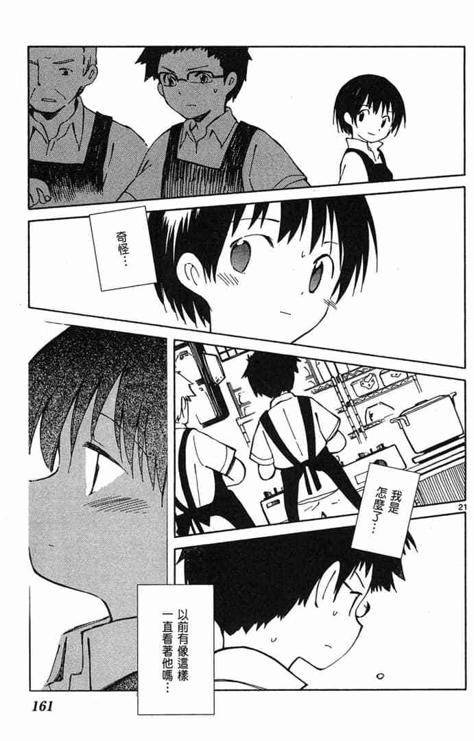 第159页