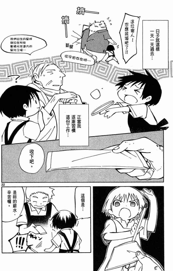 第160页