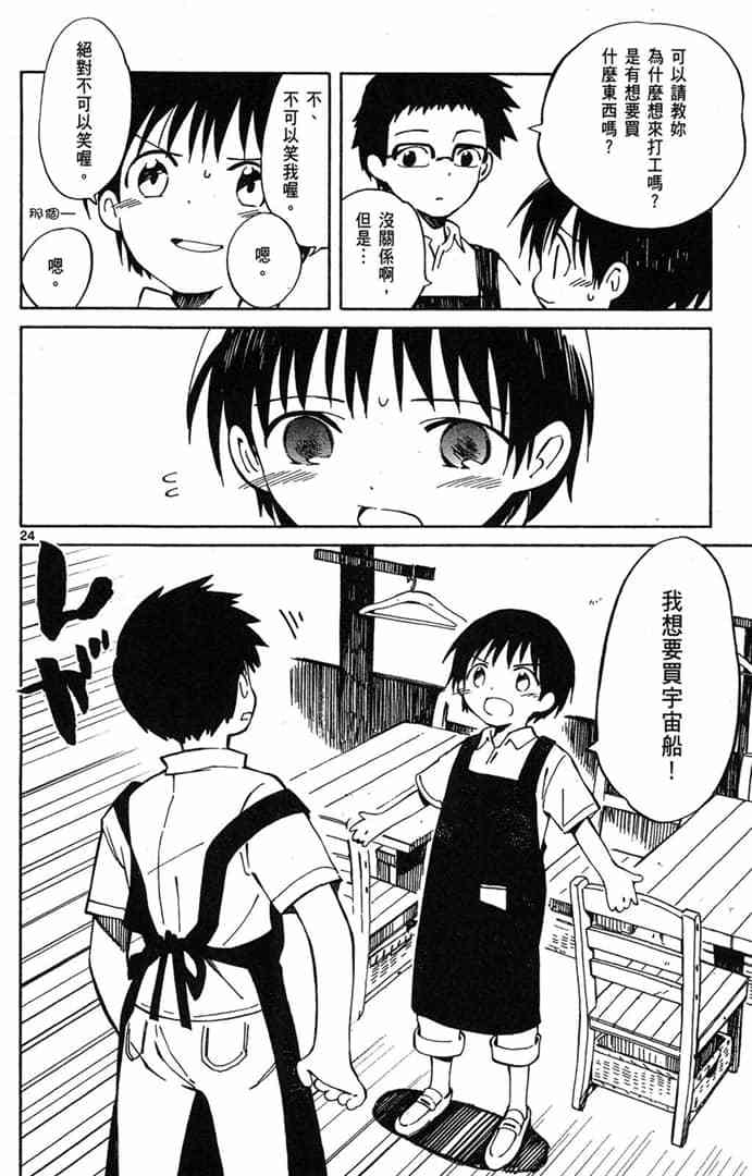 第162页