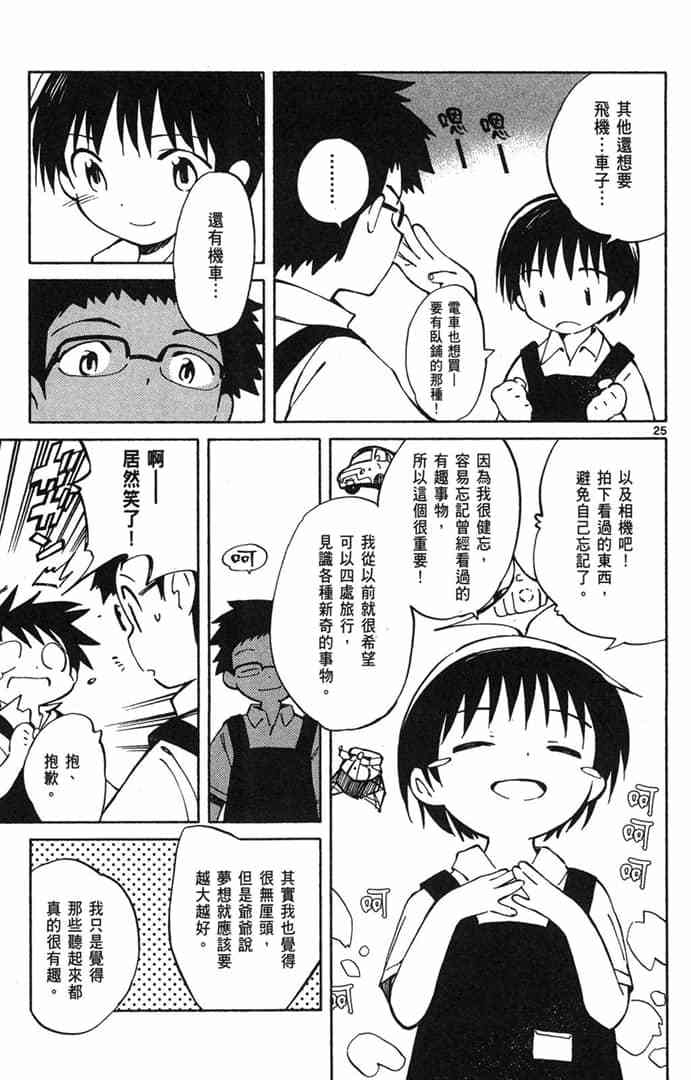 第163页