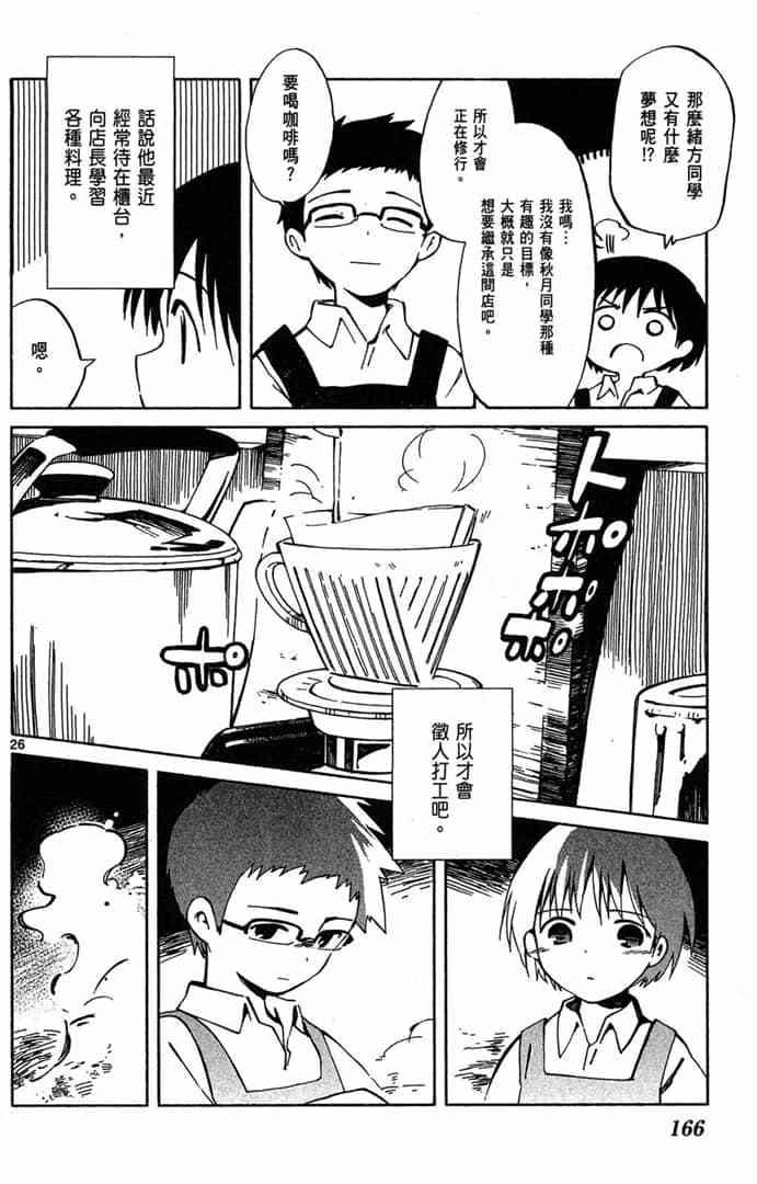 第164页