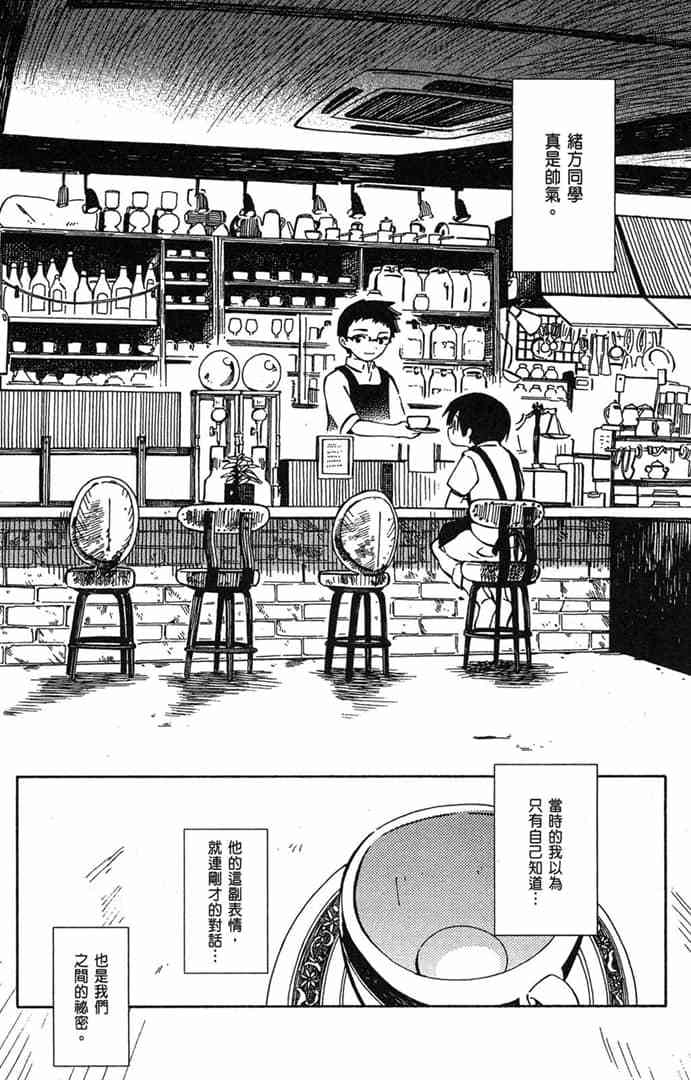 第165页