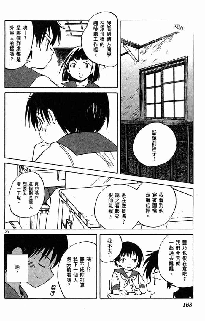 第166页