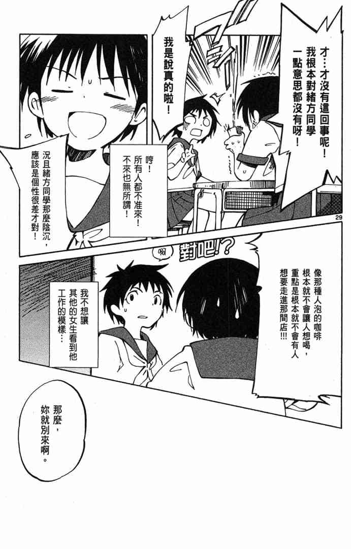 第167页