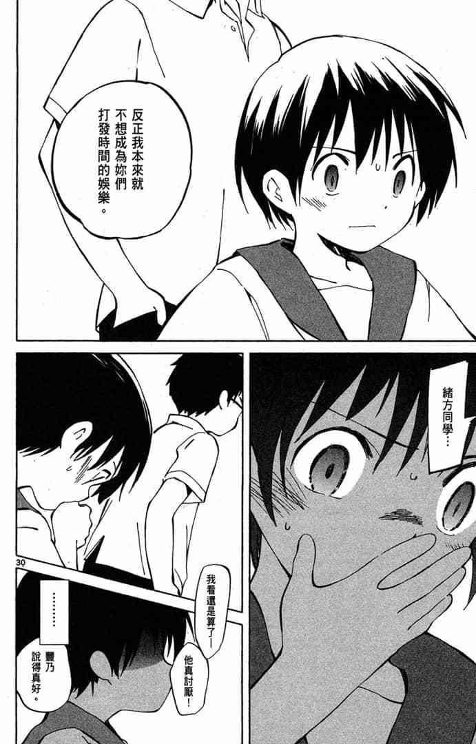 第168页
