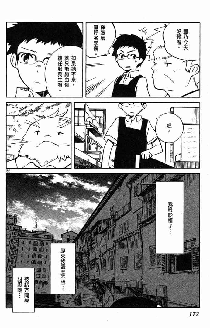 第170页