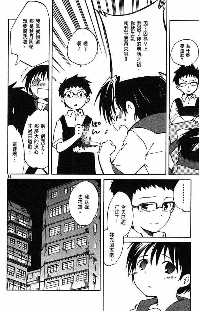 第174页