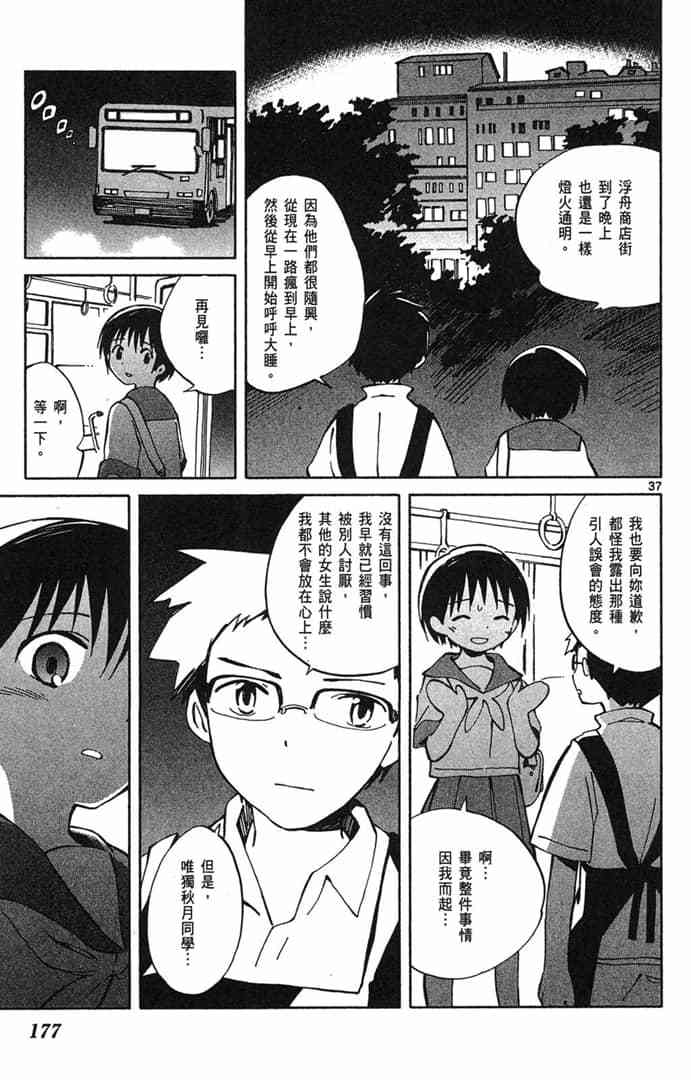 第175页