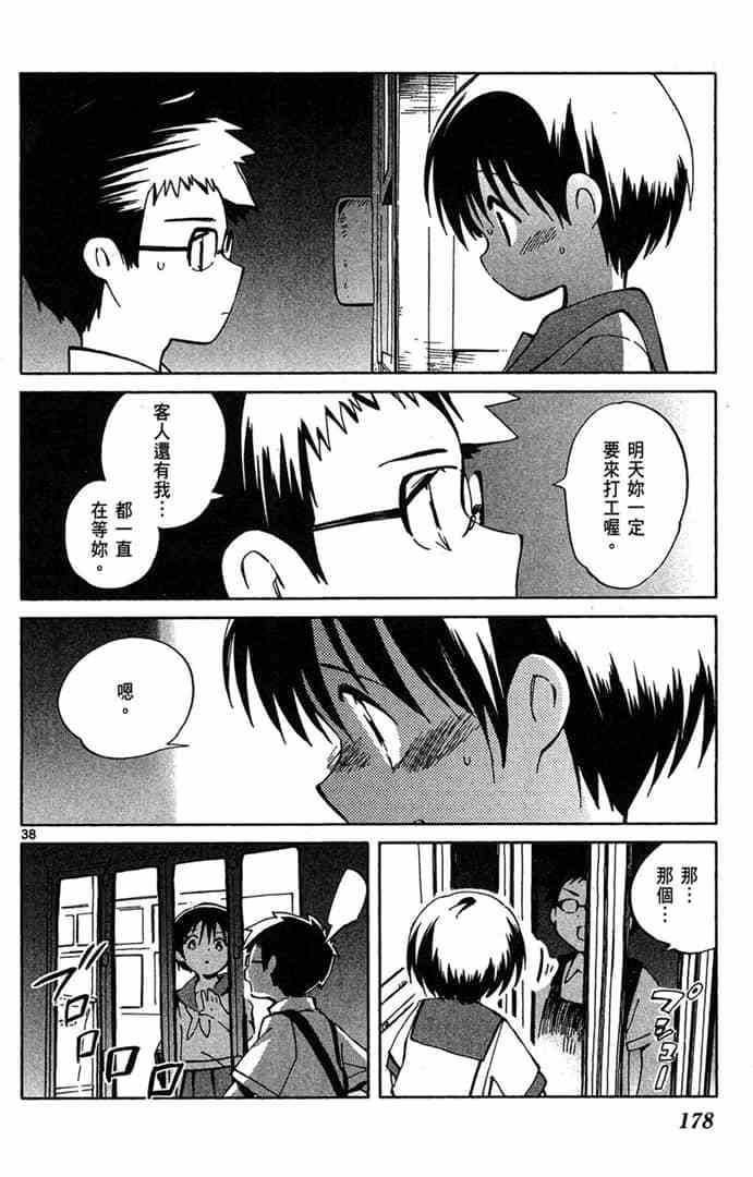 第176页