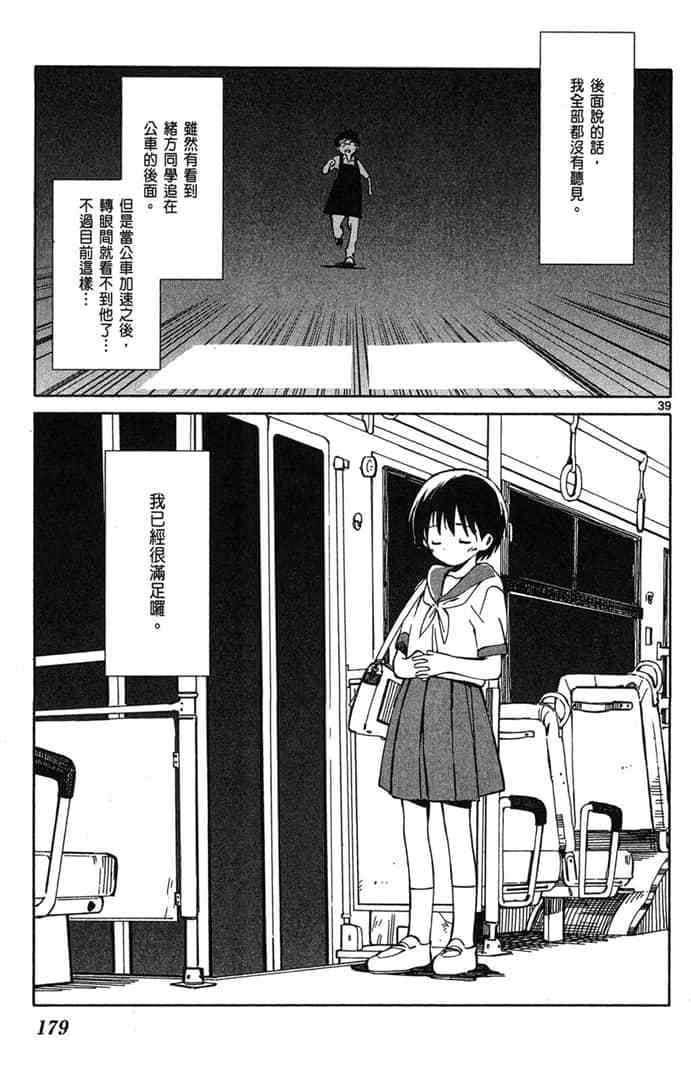 第177页