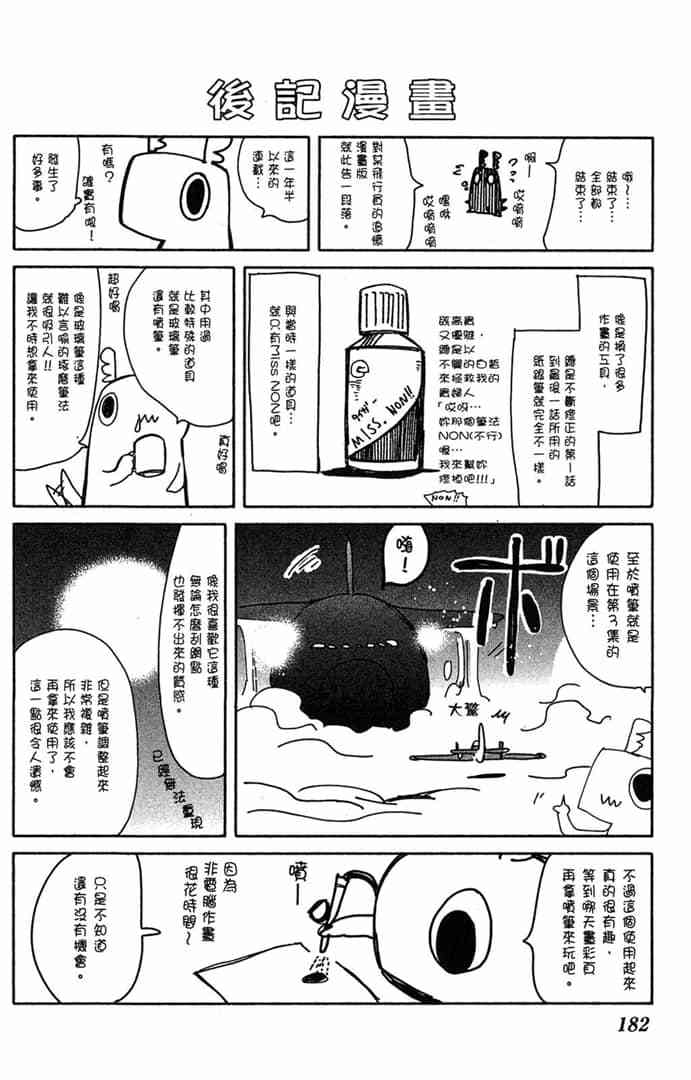 第180页