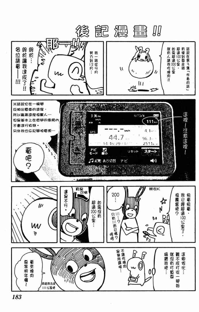 第181页
