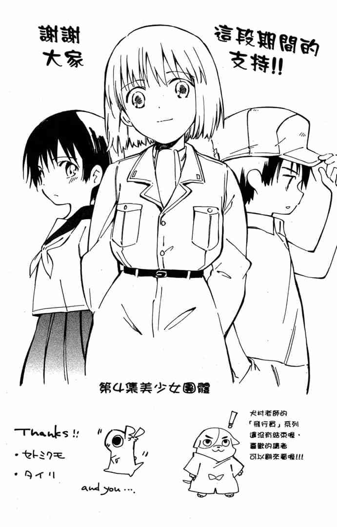 第182页