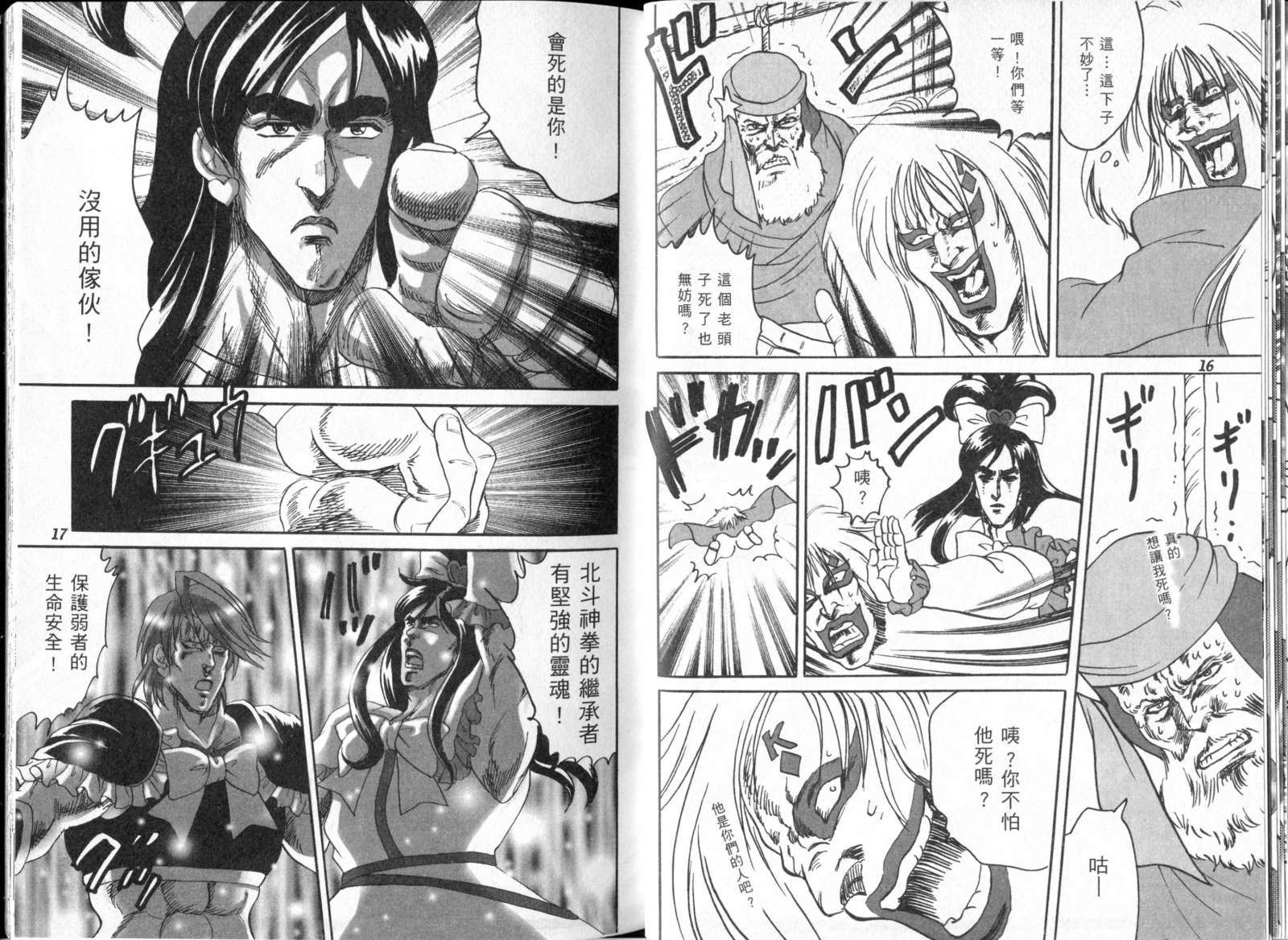 第31页