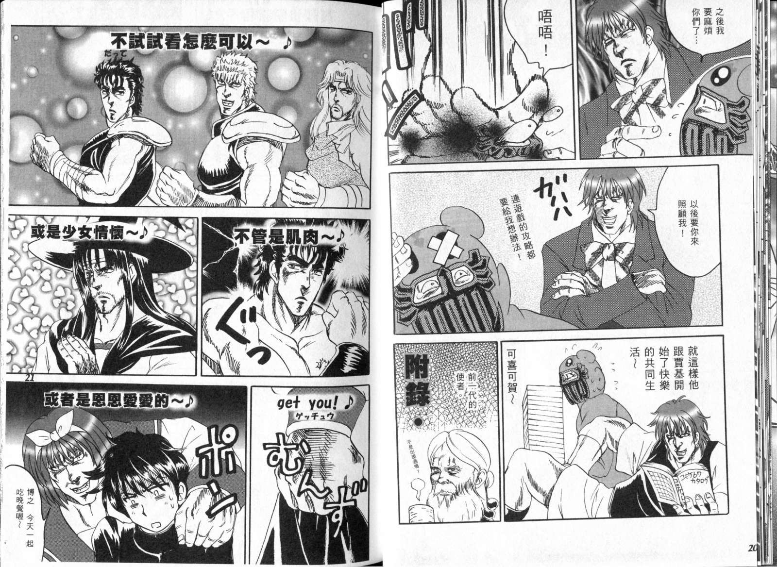 第33页