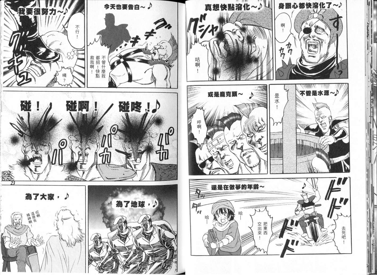 第34页