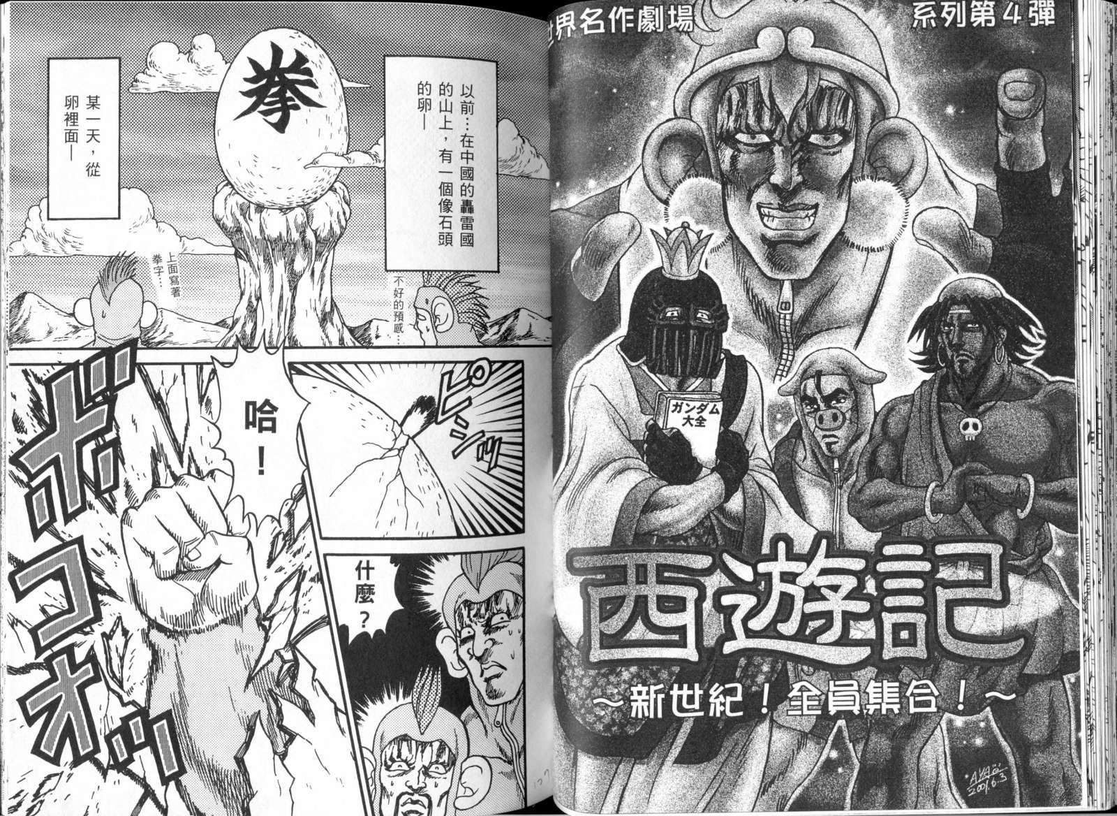 第62页