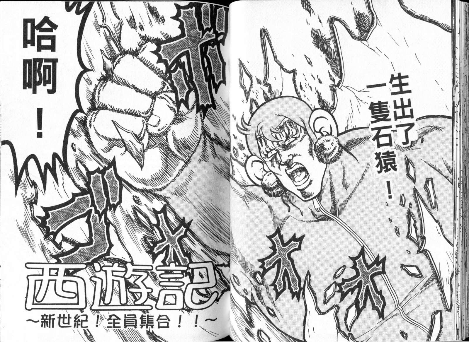 第63页