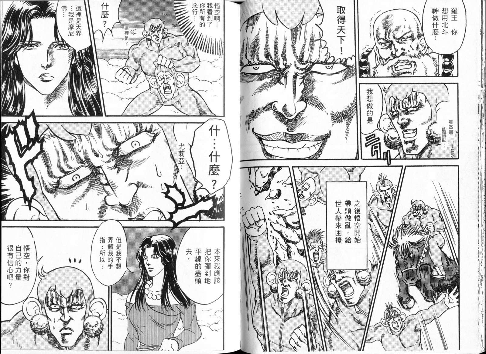 第66页
