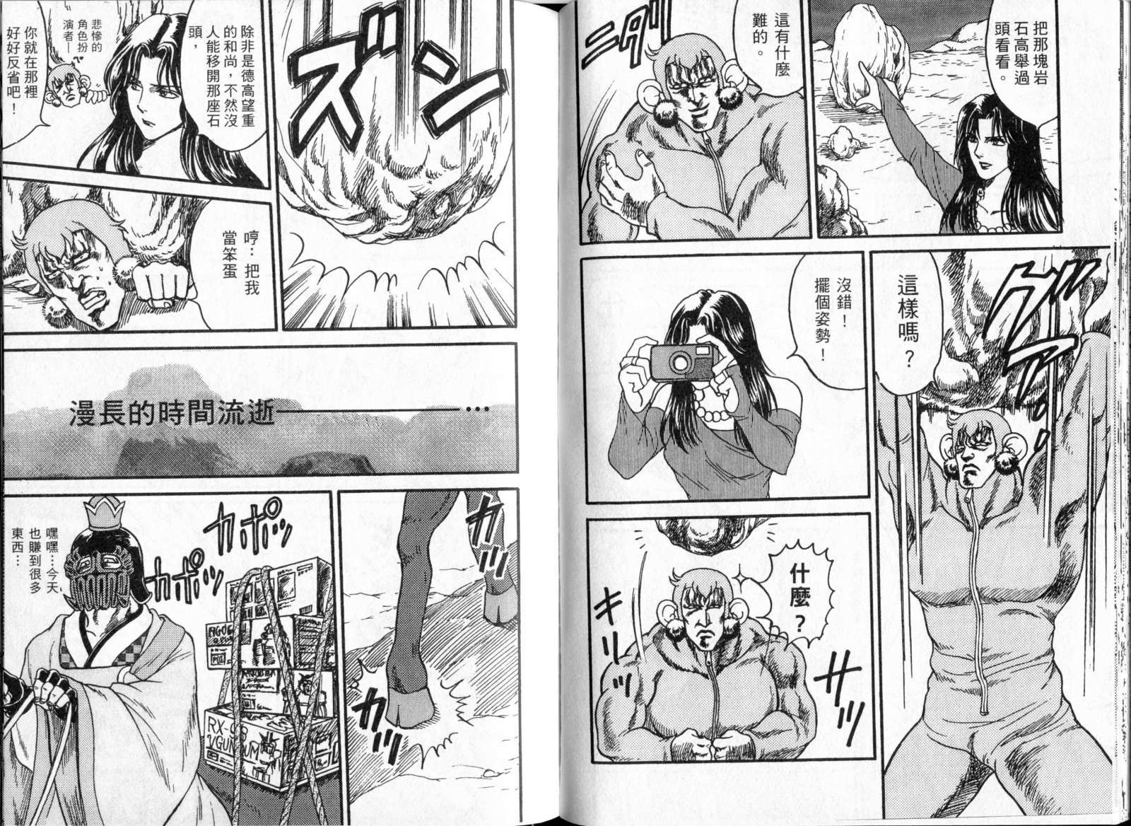 第67页