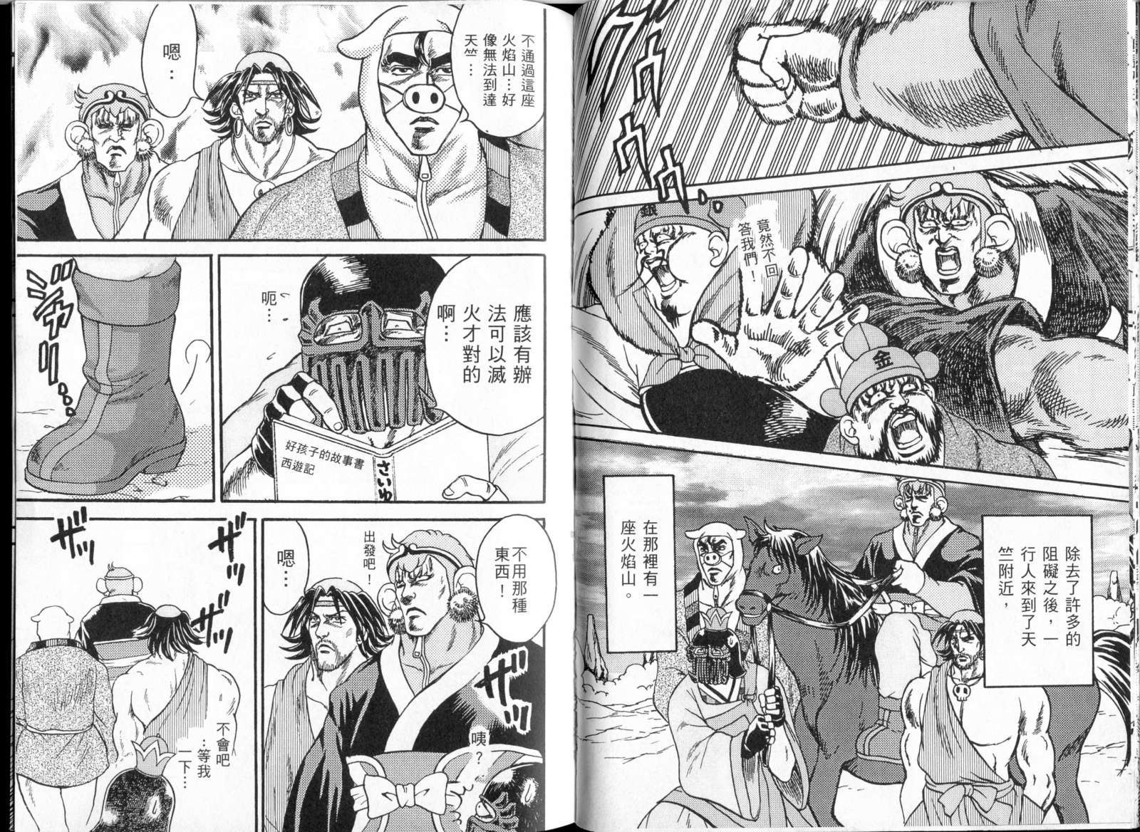 第72页