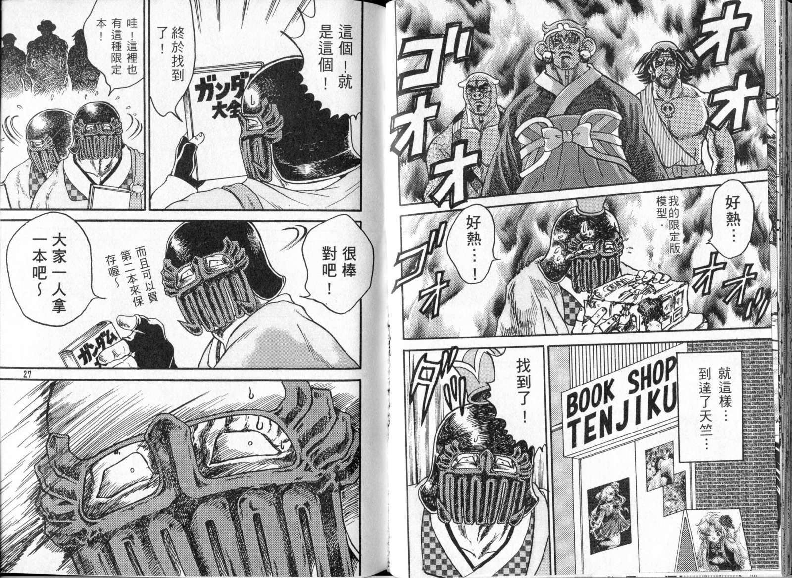 第73页