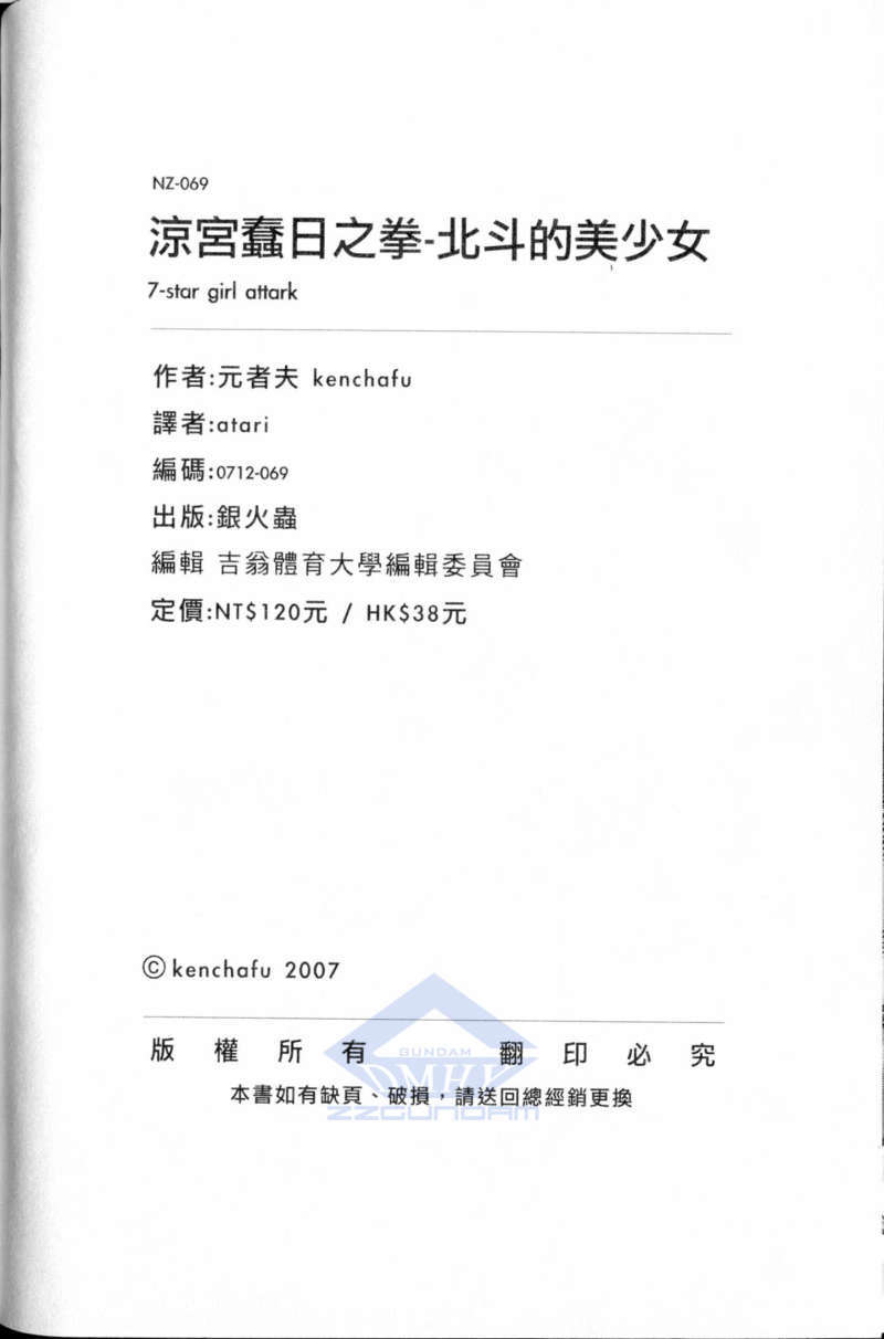 第77页