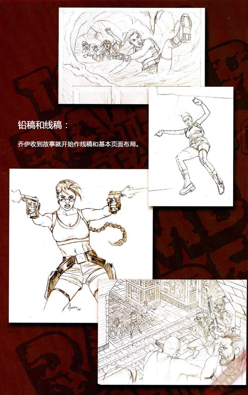 第38页