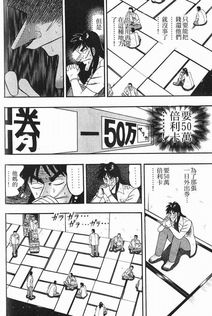 第95页