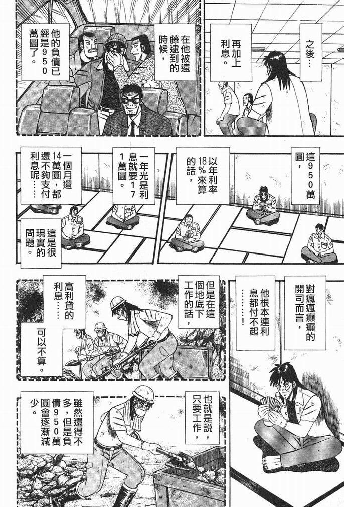 第103页