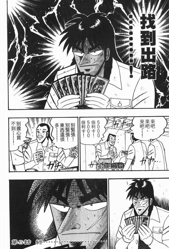 第109页