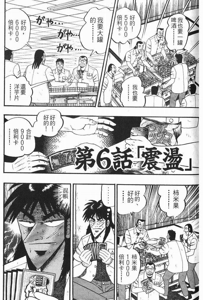 第110页