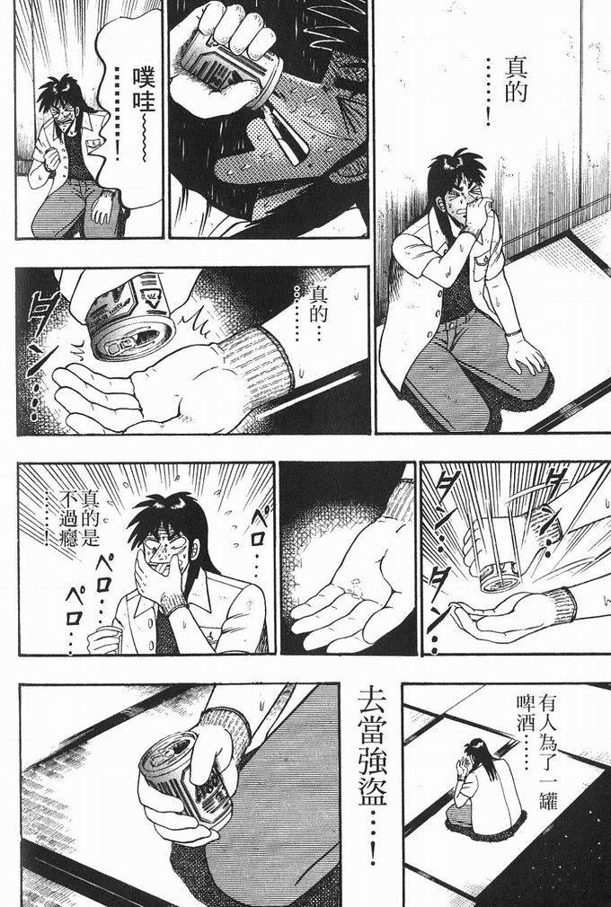 第125页
