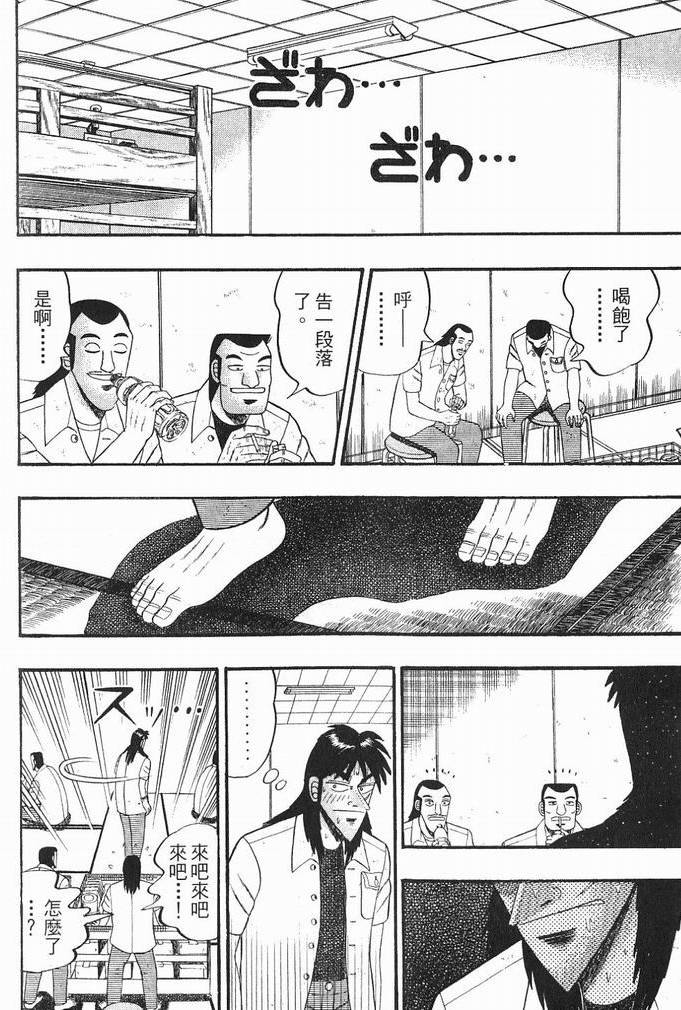 第133页