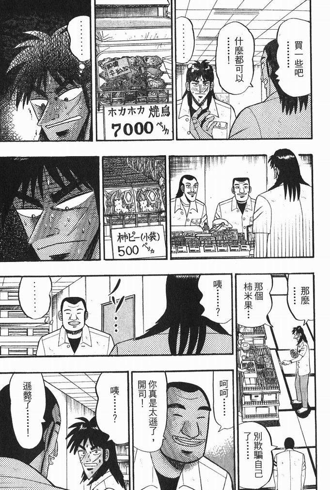 第136页