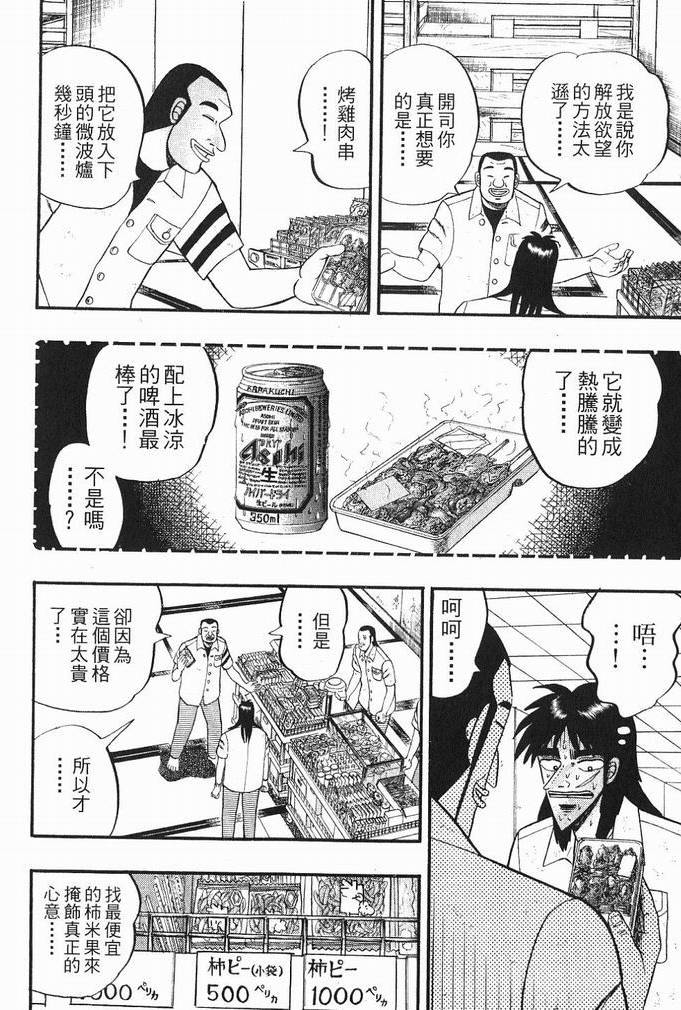 第137页