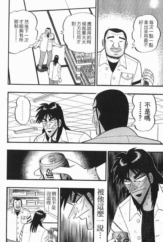 第139页