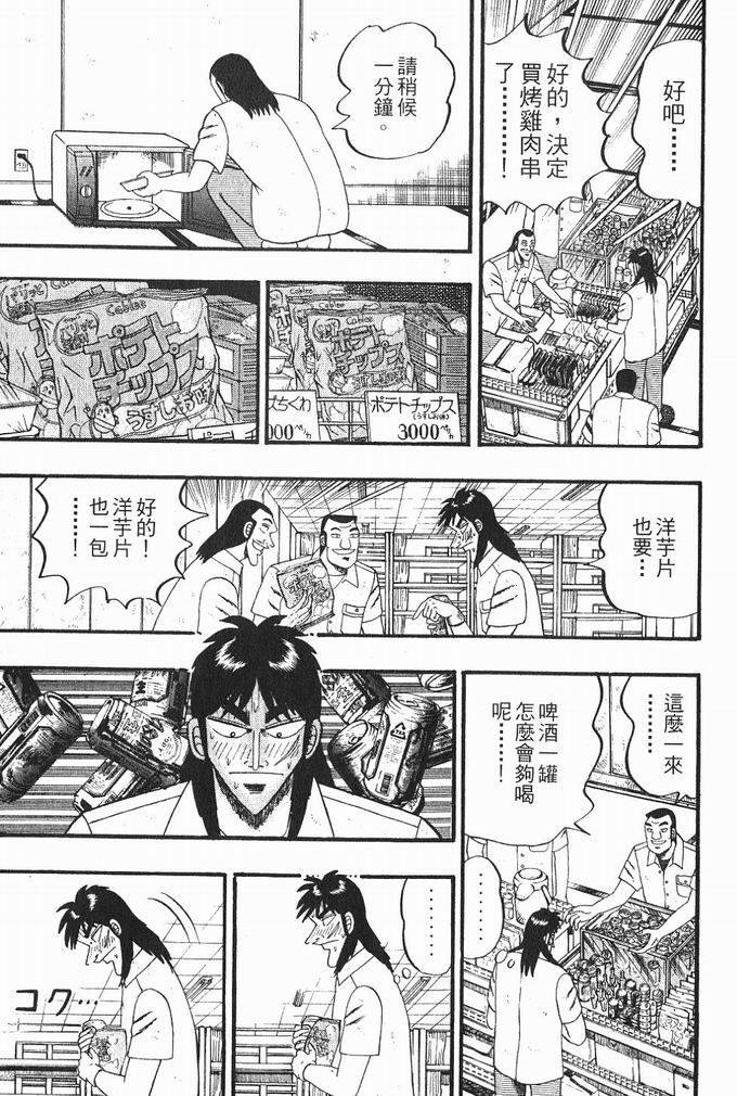 第140页