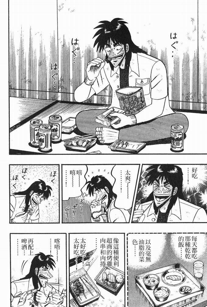 第141页