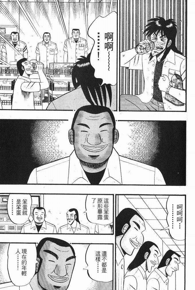 第142页
