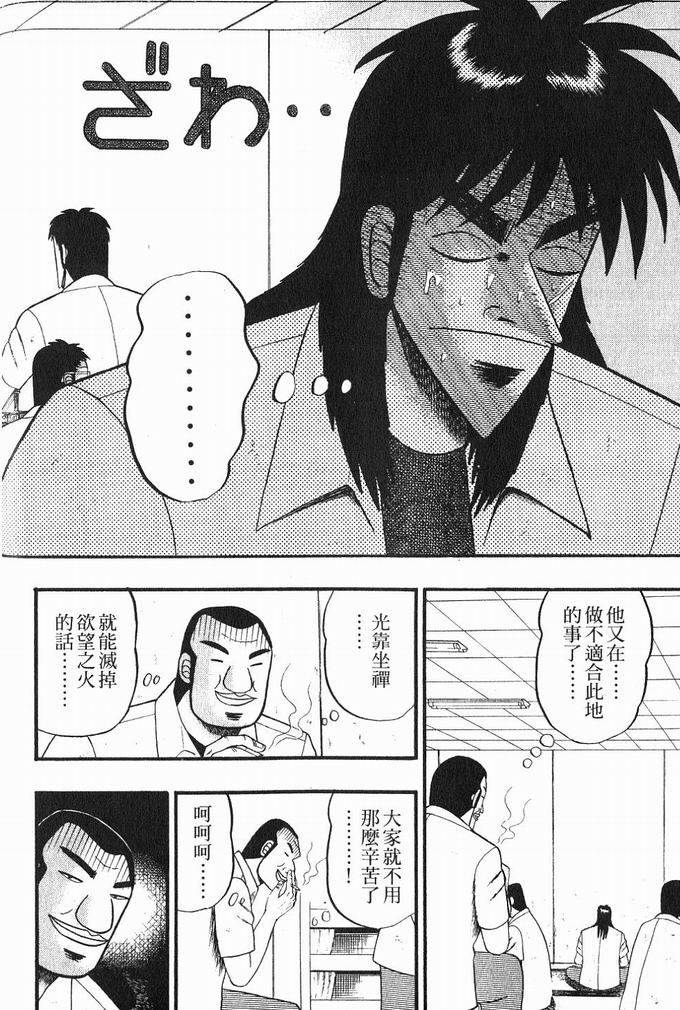 第151页
